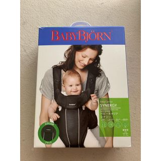 ベビービョルン(BABYBJORN)のベビービョルン babybjorn ベビーキャリア シナジー(抱っこひも/おんぶひも)