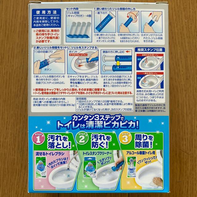 Johnson's(ジョンソン)の新品未使用品　スクラビングバブル　トイレスタンプ インテリア/住まい/日用品の日用品/生活雑貨/旅行(日用品/生活雑貨)の商品写真