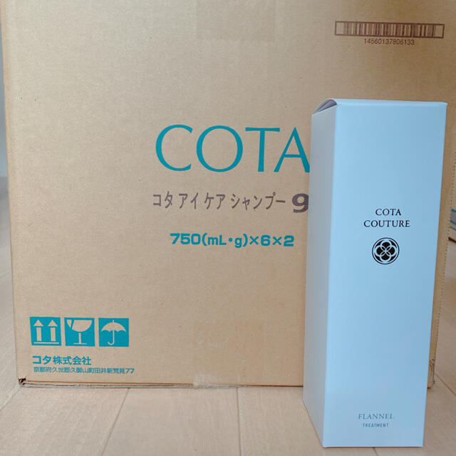 COTAクチュール