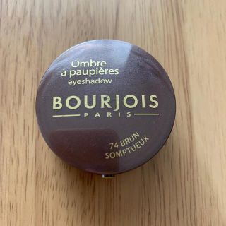 ブルジョワ(bourjois)のブルジョワ オンブルポピエール 74 ブリュンソンプテュウ アイシャドウ(アイシャドウ)