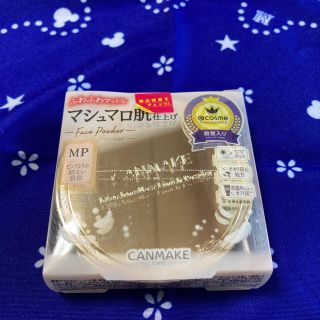 キャンメイク(CANMAKE)のキャンメイク(CANMAKE) マシュマロフィニッシュパウダー MP マットピン(フェイスパウダー)