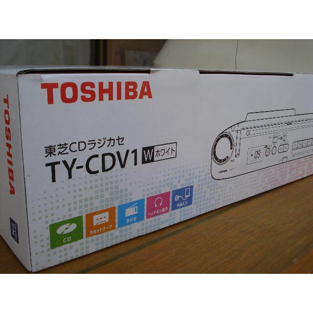 【新品/未開封】東芝 CDラジオカセットレコーダー TY-CDV1 4