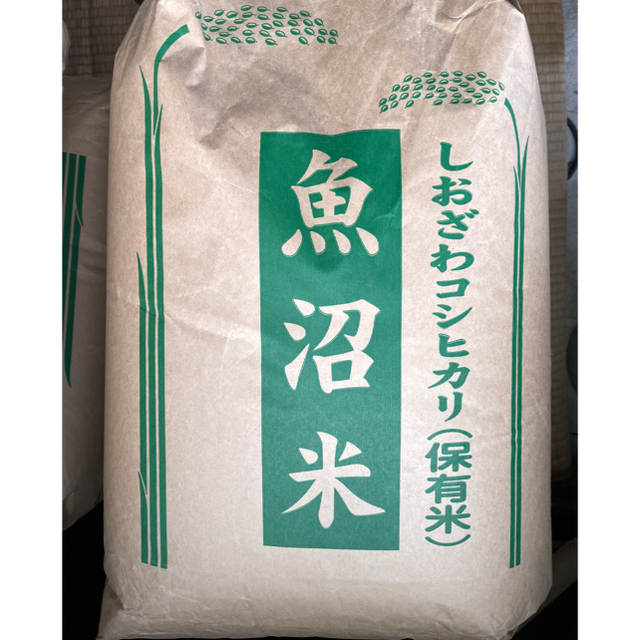 魚沼産コシヒカリ　令和2年　20キロ 食品/飲料/酒の食品(米/穀物)の商品写真