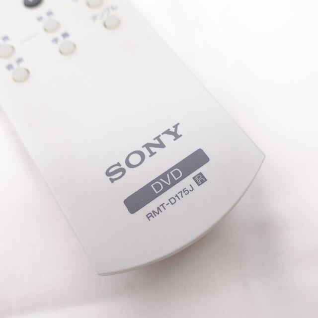 SONY(ソニー)のSONY　DVDプレイヤー DVP-NS53P　シルバー スマホ/家電/カメラのテレビ/映像機器(DVDプレーヤー)の商品写真