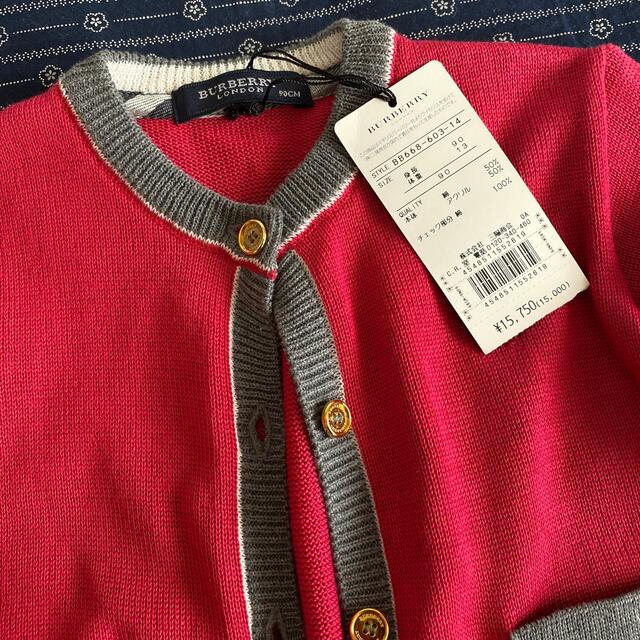 BURBERRY(バーバリー)のバーバリーロンドン90 キッズ/ベビー/マタニティのキッズ服男の子用(90cm~)(カーディガン)の商品写真