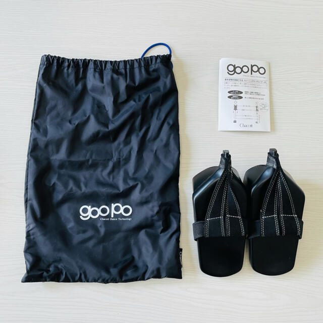 goopo グーポ chacott 1度のみ使用