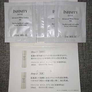 インフィニティ(Infinity)のKOSEインフィニティ アドバンストホワイトローション　ホワイトセラム(サンプル/トライアルキット)