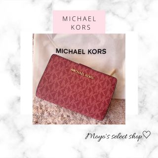 マイケルコース(Michael Kors)のマイケルコースの折財布☆ベリーマルチ 新品・正規品 ビルフォールド❣️(財布)