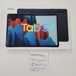 サムスン(SAMSUNG)のSamsung tabs7　対ipad　タブレット 　ブラック(スマートフォン本体)