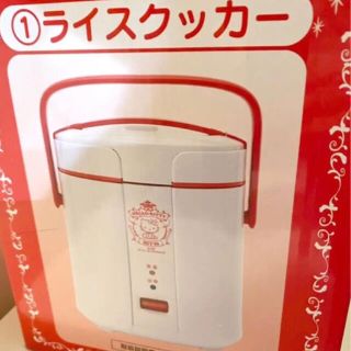 ハローキティ(ハローキティ)のライスクッカーキティちゃん 炊飯器 新品(調理道具/製菓道具)