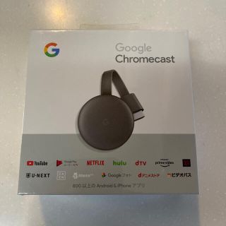 グーグル(Google)のGoogle Chromecast(その他)