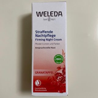 ヴェレダ(WELEDA)のヴェレダ ざくろナイトクリーム 30ml(乳液/ミルク)