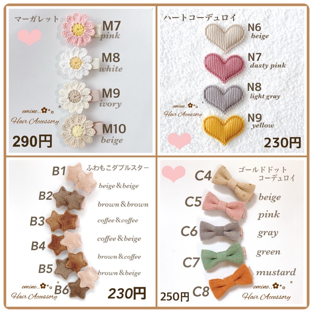 オーダーメイド✿3連ゴールド刺繍レース✿ ベビーヘアクリップ