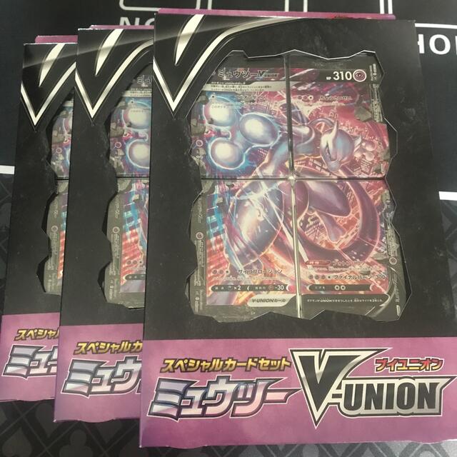 トレーディングカードミュウツーV Union 3個セット　新品未開封