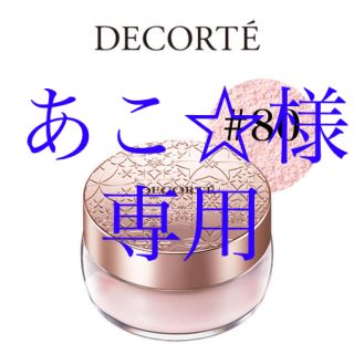 コスメデコルテ(COSME DECORTE)のコスメデコルテフェイスパウダー　80 glow pink(フェイスパウダー)