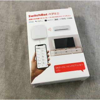 SwitchBot スイッチボット スマートホーム 学習リモコン(その他)