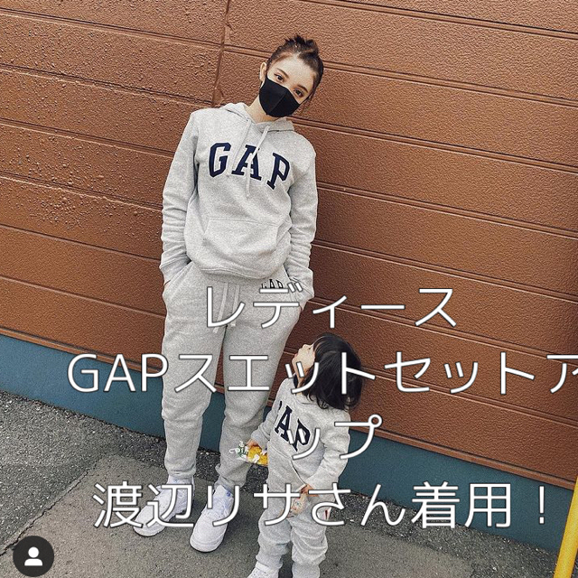 GAP(ギャップ)の大幅値下げ！GAP パーカー スエット セットアップ 渡辺リサ セットアップ レディースのトップス(トレーナー/スウェット)の商品写真