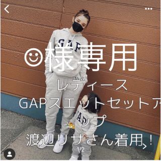 ギャップ(GAP)の大幅値下げ！GAP パーカー スエット セットアップ 渡辺リサ セットアップ(トレーナー/スウェット)