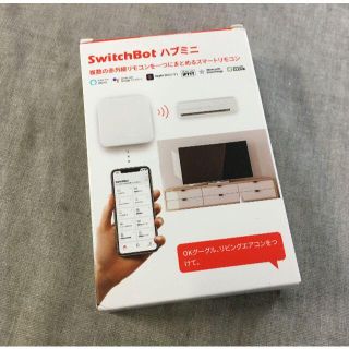 SwitchBot スイッチボット スマートホーム 学習リモコン(その他)