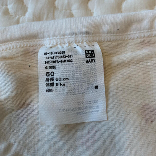 UNIQLO ユニクロ　肌着　3点セット　半袖 60 cm キッズ/ベビー/マタニティのベビー服(~85cm)(肌着/下着)の商品写真