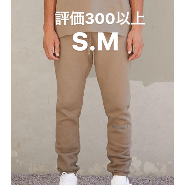 fog essentials スウェットパンツ　新品　hervest S  M