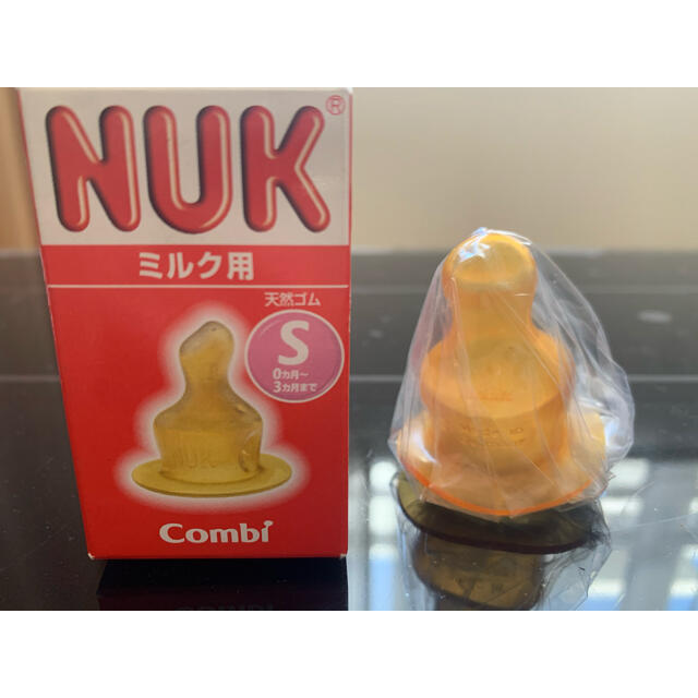 combi(コンビ)のcombi NUK 天然ゴムsサイズ乳首 キッズ/ベビー/マタニティの授乳/お食事用品(哺乳ビン用乳首)の商品写真