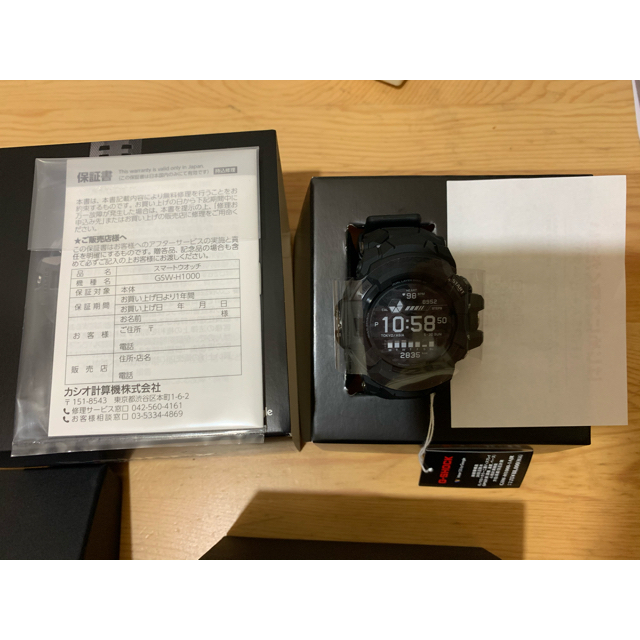 G-SHOCK GSW-H1000 スマートウォッチ