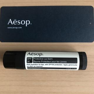 イソップ(Aesop)の新品未開封 Aesop プロテクティブ リップバーム SPF30(リップケア/リップクリーム)