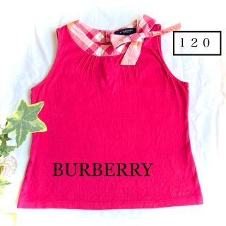 バーバリー(BURBERRY)のBURBERRY  タンクトップ　120 女の子　リボン　Ｔシャツ カットソー(Tシャツ/カットソー)