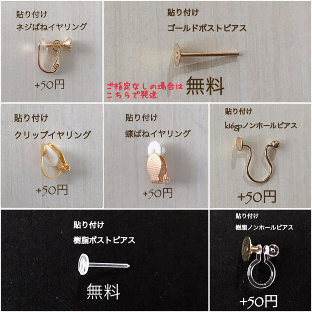 秋色水彩画風フラワーブーケ ハンドメイドのアクセサリー(ピアス)の商品写真