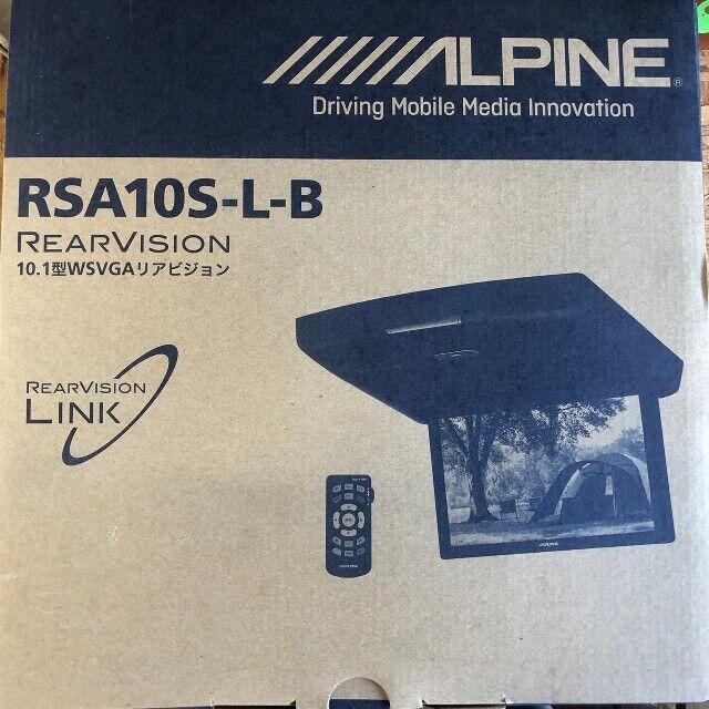 【最安値】 新品 RSA10S-L-S フリップダウンモニター 保証あり　ALPINE カーナビ/カーテレビ