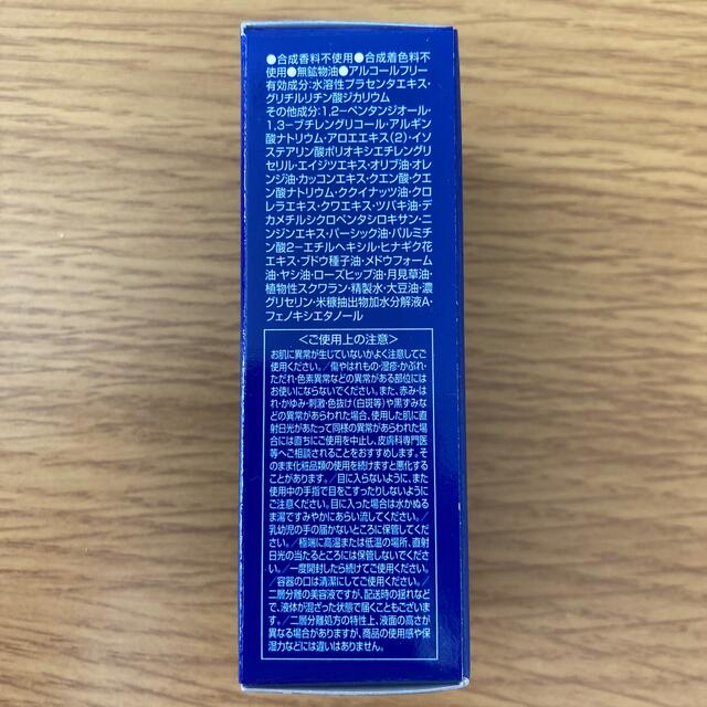 オージオ 白玉ドロップ 20ml 新品 コスメ/美容のスキンケア/基礎化粧品(美容液)の商品写真