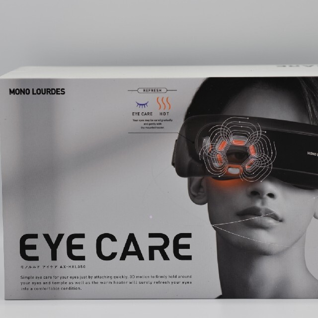 EYECARE 早けれ モノルルドアイケア AX-HXL350 アイマッサージャー EYECARE 早けれ モノルルドアイケア AX-HXL350 アイマッサージャー