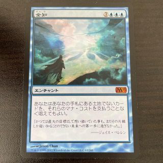 マジックザギャザリング(マジック：ザ・ギャザリング)のMTG＊全知＊日本語版(シングルカード)