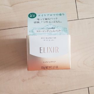 エリクシール(ELIXIR)のエリクシール　スリーピングジェルパック(パック/フェイスマスク)