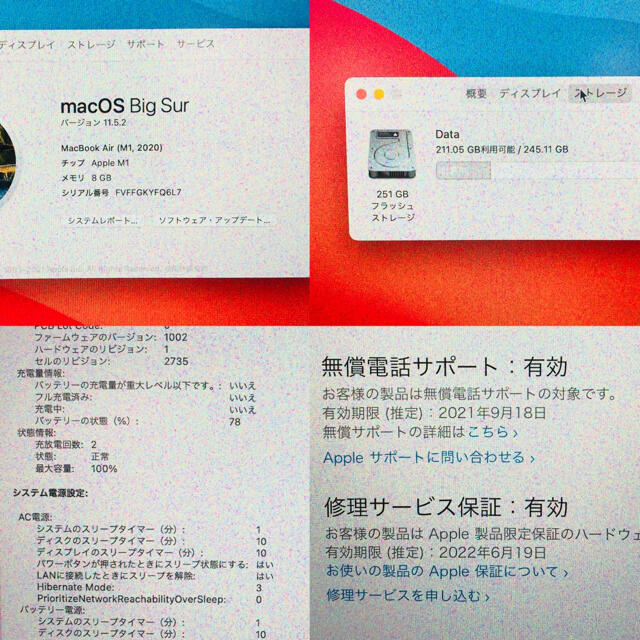 Mac - MacBook Air 2020 M1 8GB 256GB MGN93J/Aの通販 by たけしマン's shop｜マックならラクマ (Apple) 特価最新作