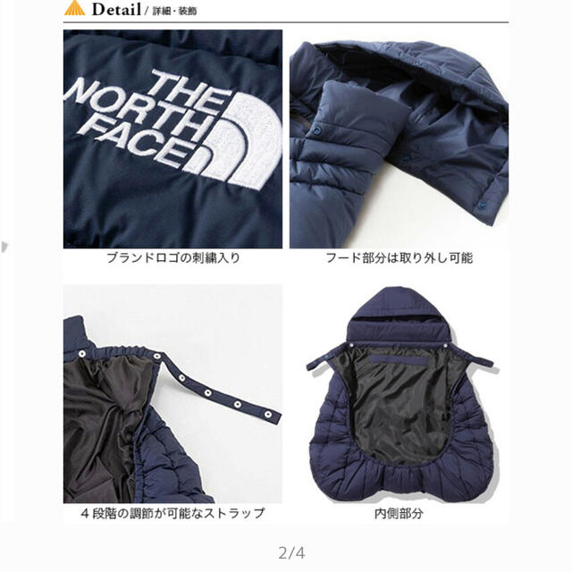 THE NORTH FACE(ザノースフェイス)のTHE NORTH FACE ブランケット ベビーシェルブランケット キッズ/ベビー/マタニティのこども用ファッション小物(おくるみ/ブランケット)の商品写真