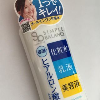 シンプルバランスうるおいローションUV 220ml(220ml)(化粧水/ローション)