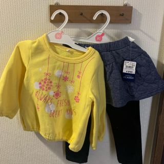 ニシマツヤ(西松屋)の新品☆西松屋☆裏起毛　長袖、長ズボン　　90サイズ(パンツ/スパッツ)