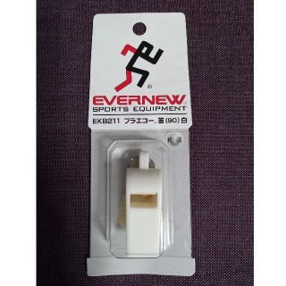 エバニュー(EVERNEW)の新品　エバニュー　ホイッスル　白(その他)