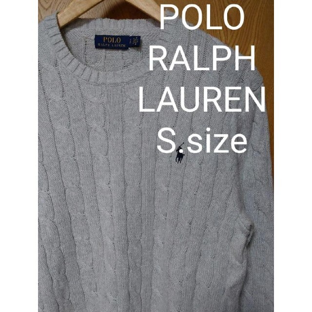 Ralph Lauren(ラルフローレン)のPOLO RALPH LAUREN コットン ケーブル ニット セーター 淡灰 メンズのトップス(ニット/セーター)の商品写真