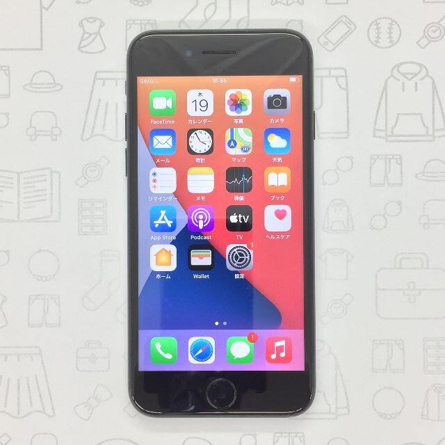 iPhone(アイフォーン)の【B】iPhone 7/32GB/355337086383012 スマホ/家電/カメラのスマートフォン/携帯電話(スマートフォン本体)の商品写真