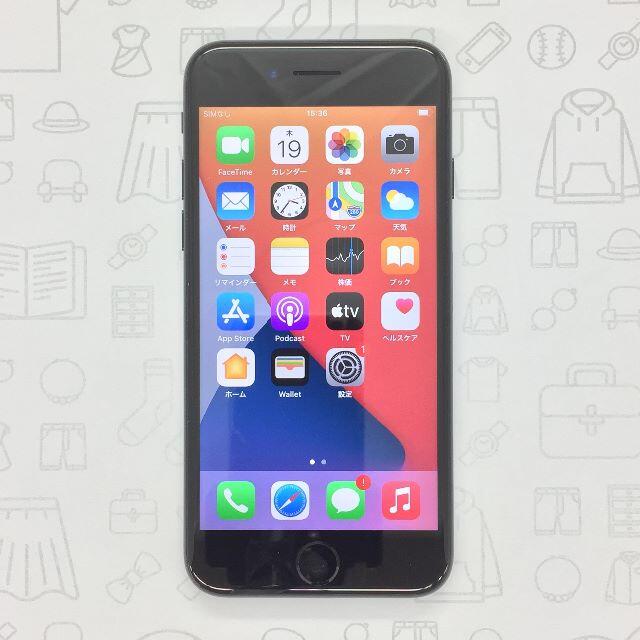 iPhone(アイフォーン)の【B】iPhone 7/32GB/355849081171416 スマホ/家電/カメラのスマートフォン/携帯電話(スマートフォン本体)の商品写真