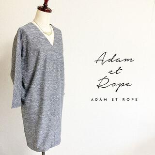 アダムエロぺ(Adam et Rope')のADAM ET ROPE'☆秋物2wayコクーンワンピース(ひざ丈ワンピース)