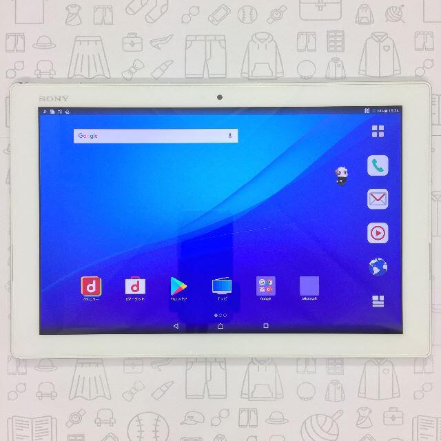 【B】SO-05G/XperiaZ4Tablet/356730060213057ドコモ回線1⇒IMEI