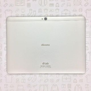 エヌティティドコモ(NTTdocomo)の【A】d-01H/dtab/867378024725634(タブレット)