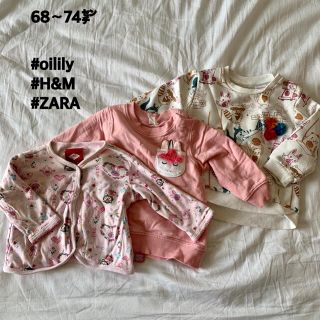 ザラ(ZARA)のベイビー　トップス　#oilily #H&M #ZARA #まとめ売り(カーディガン/ボレロ)