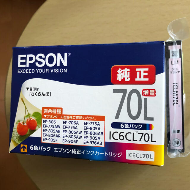 EPSON(エプソン)のEPSON 純正インク　IC6CL70L6色パック＋ライトマゼンタ1個 インテリア/住まい/日用品のオフィス用品(オフィス用品一般)の商品写真