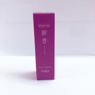 ハーバー(HABA)のHABA(ハーバー ) 薬用 麗豊　(ヘアケア)