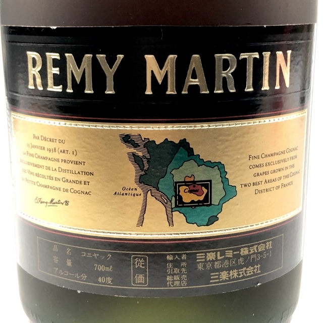 3本 REMY MARTIN CAMUS Hennessy コニャック 2